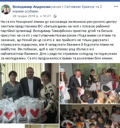 Які політсили на Волині вітали зі святами найактивніше