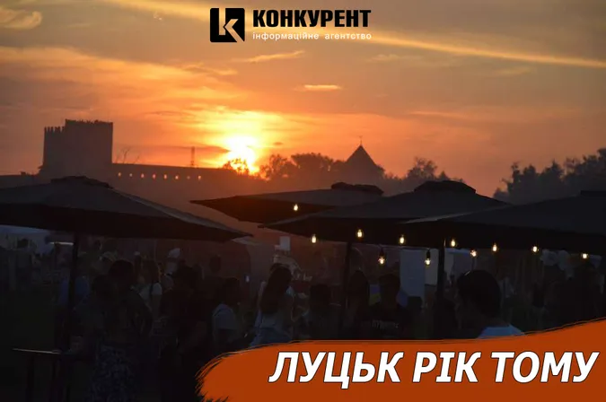 Луцьк рік тому: як гримів «Бандерштат-2018»