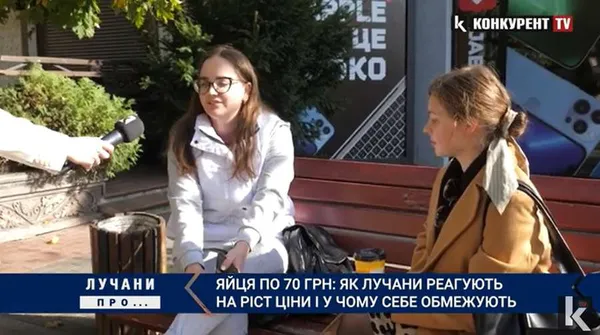 Головне у Луцьку: підсумки минулого тижня