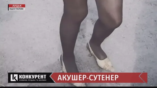 Написав заяву і вже звільнений: у пологовому Луцька прокоментували справу про сутенера