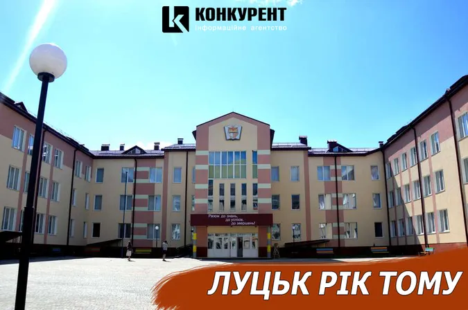 Луцьк рік тому: міфи про стерилізацію тварин та оглядини нової школи