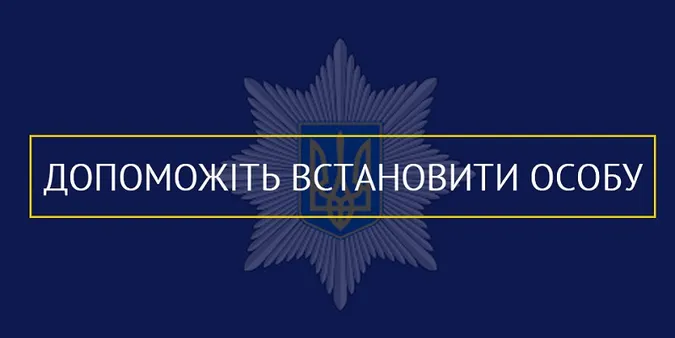 Поліція встановлює особу чоловіка, який загинув у ДТП на Волині