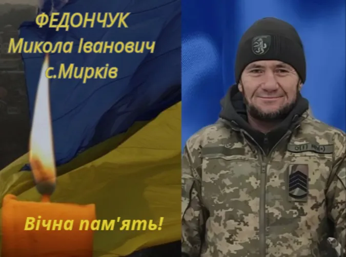 На Дніпропетровщині помер захисник з Волині Микола Федончук