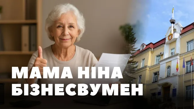 Фото – ілюстративне