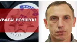 Поліція розшукує 47-річного мешканця Луцького району
