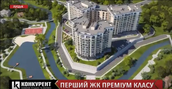 У Луцьку показали наймасштабніше будівництво року (ВІДЕО)