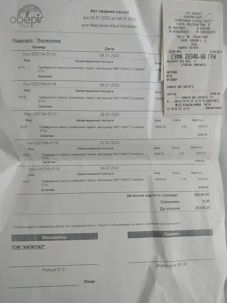 Потрібні опромінення та аналіз: лучанка просить допомогти врятувати свого онкохворого сина