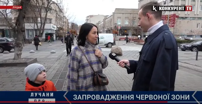 ЛУЧАНИ ПРО: запровадження «червоної» зони (відео)