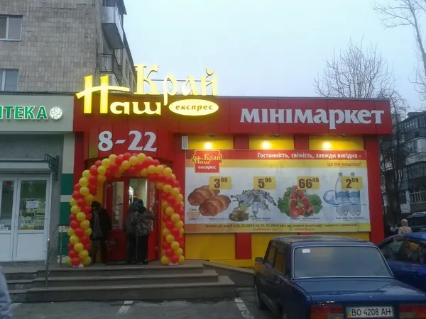 Волинський «Наш Край» розширює мережу в інших областях