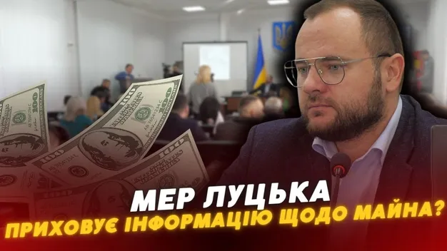 Чому мер Луцька Поліщук боїться розкривати свої «махінації» з житлом та автівками помічника? (відео)