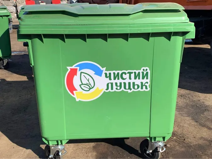 У Луцьку замінять старі сміттєві баки на сучасні контейнери (фото, відео)