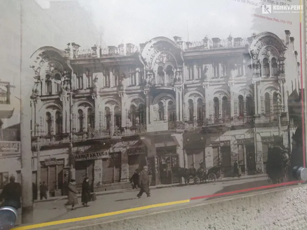 Так виглядав будинок Кронштейнів