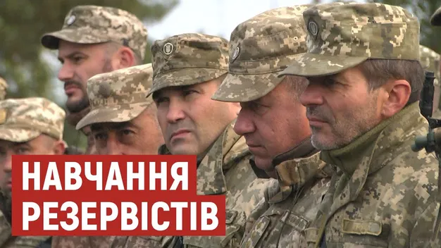 На Волині стартували навчання підрозділів тероборони (фото, відео)
