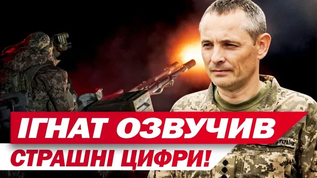 Звідки на Луцьк летіли російські ракети і шахеди 6 червня