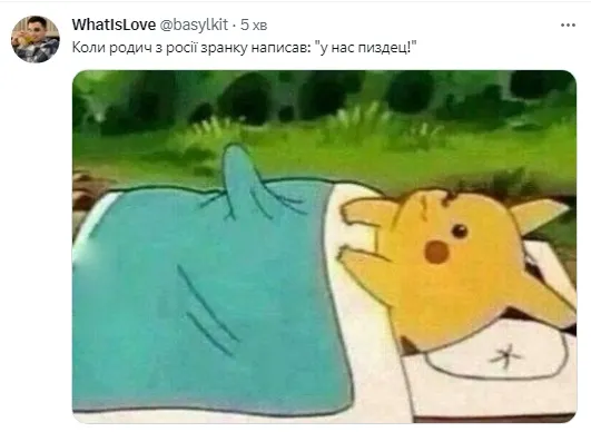 Танки і сирена в Бєлгороді: меми (оновлено)