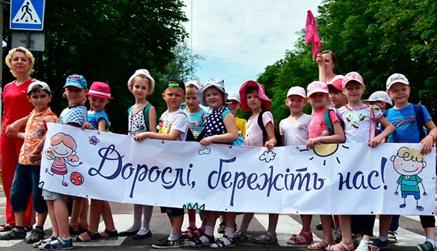 Увага, батьки на дорогах!