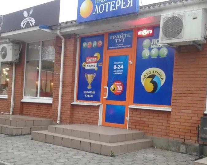 Не буде жодних схем, пов’язаних із гральним бізнесом, – прокурор Волині