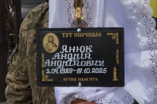 У Володимирі попрощалися з полеглим воїном Андрієм Янюком (фото)