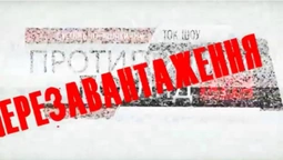 Нова студія і зручний час: "Протилежний Погляд" стартує в березні