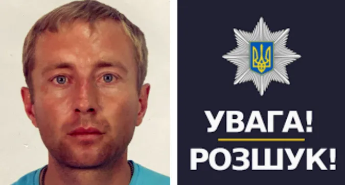 Поїхав автобусом і не повернувся: на Волині зник 34-річний чоловік