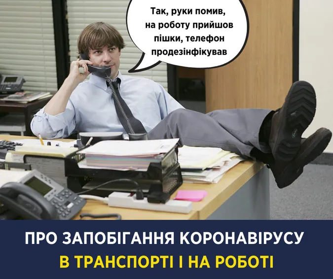 Супрун розповіла, як вберегтися від коронавірусу в транспорті і на роботі