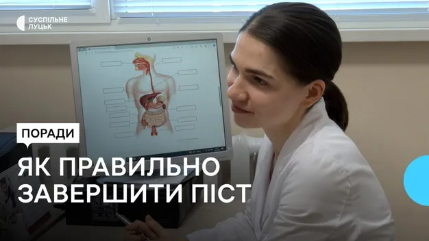 Як правильно завершити великодній піст: поради лікарки з Луцька (відео)