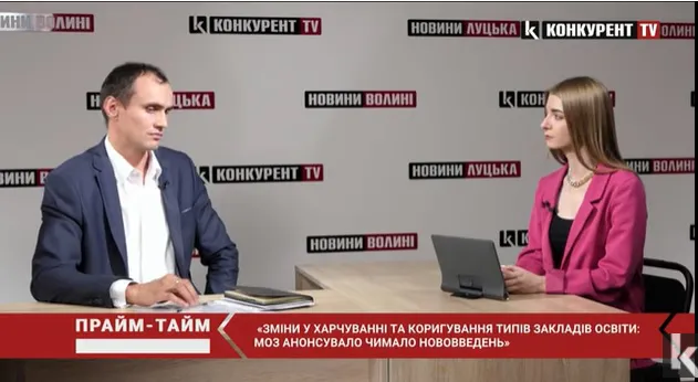 У школі чи удома: головний освітянин Волині розповів про навчання (відео)