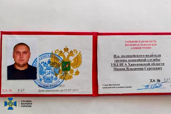 СБУ викрила братів-зрадників, які навели російський «Іскандер» на село Гроза (фото)