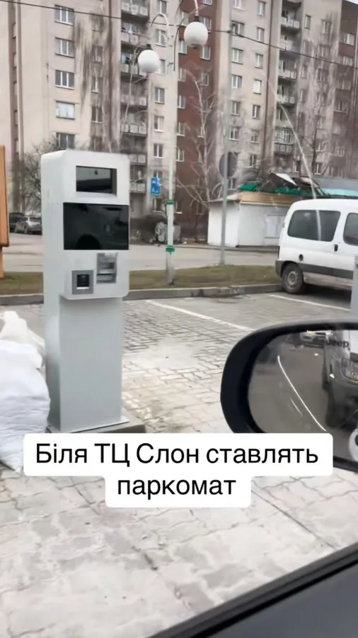 Парковка біля «Сільпо» у Луцьку стане платною