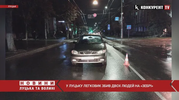 У Луцьку автомобіль збив двох людей на пішохідному переході (фото, відео)
