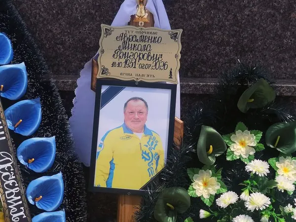 Луцька громада попрощалася із заслуженим тренером України Миколою Авраменком (фото, відео)