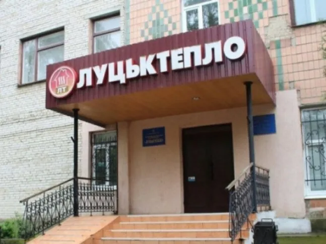 Завдяки Гунчику рахунки «Луцьктепла» розблоковано, - Валентина Малютіна