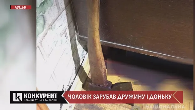 Зарубали сокирою: у Луцьку на Соборності – подвійне вбивство (фото, відео)