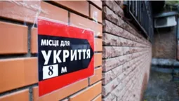 У селі біля Луцька люди віддали підвали власних будинків для укриття школярів (відео)