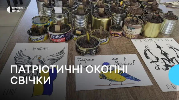 Волинські волонтери виготовляють окопні свічки з патріотичними надписами