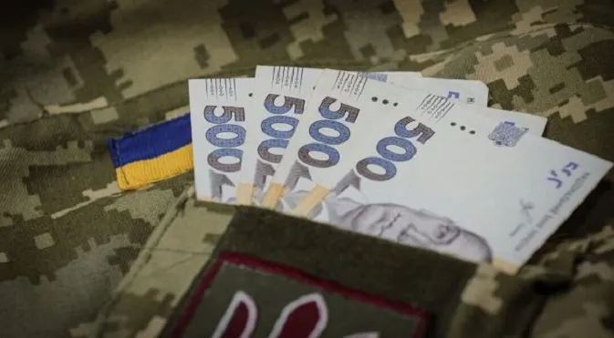 Додаткові 30 тисяч: з 1 лютого змінюється порядок виплат військовим