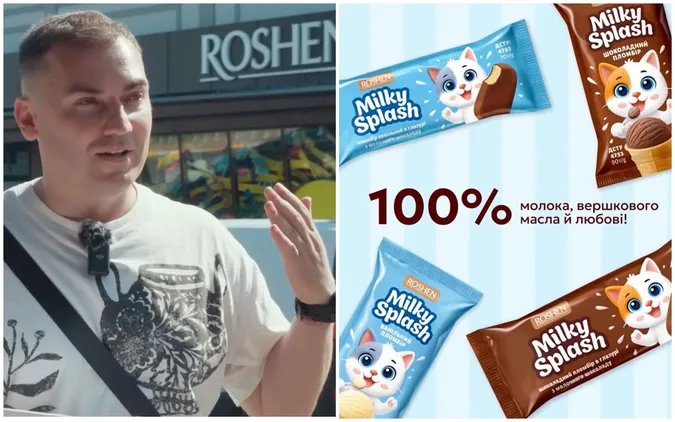 Не 100% молока: у морозиві Roshen виявили фальсифікат (відео)