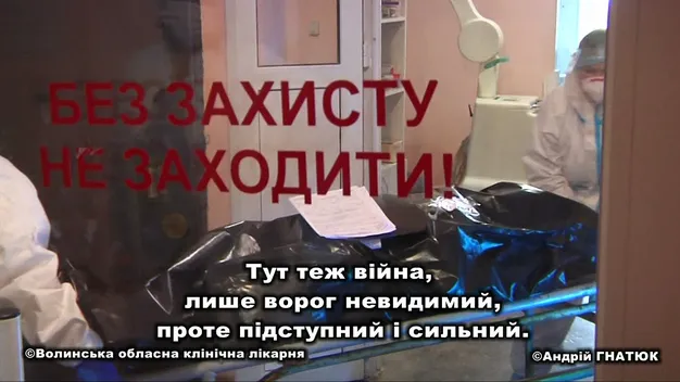 Тут теж війна: показали, як у Боголюбах помирають від коронавірусу (відео 18+)