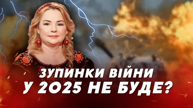 Коли та як завершиться війна в Україні: пророцтво карпатської мольфарки Магдалени Мочіовскі (відео)