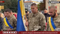 У Луцьку хвилиною мовчання вшанували полеглих захисників та захисниць (відео)