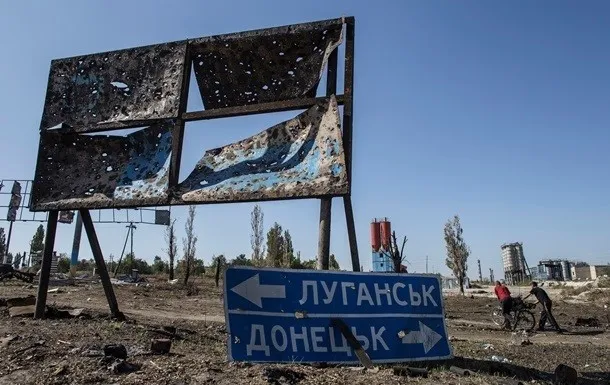 ЄС може виділити 50 млн євро на відновлення Донбасу