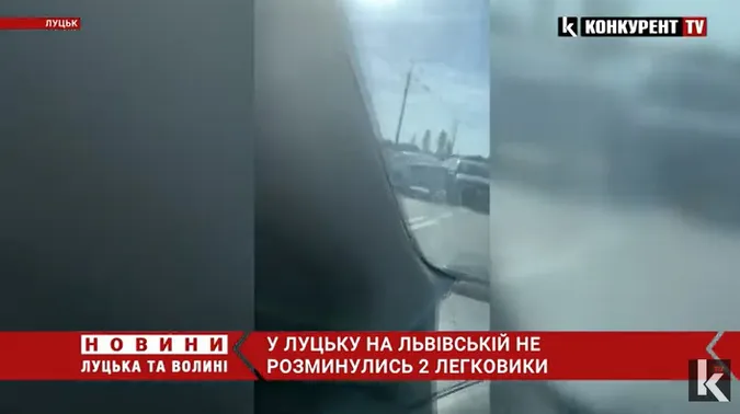ДТП у Луцьку: на дорозі не розминулись Skoda та Volkswagen  (відео)