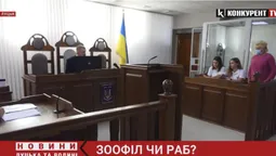 "Рабство" біля Луцька. Жінка звинувачує працівника у ґвалтуванні телят (відео)