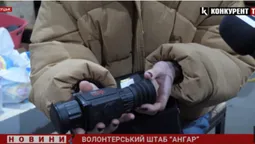 Луцький волонтерський штаб «Ангар» збирає майже мільйон гривень на тепловізори (відео)