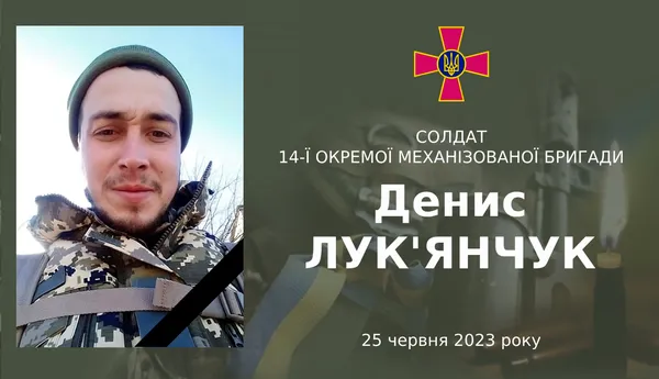 Головне у Луцьку: ТОП новин за вівторок, 27 червня