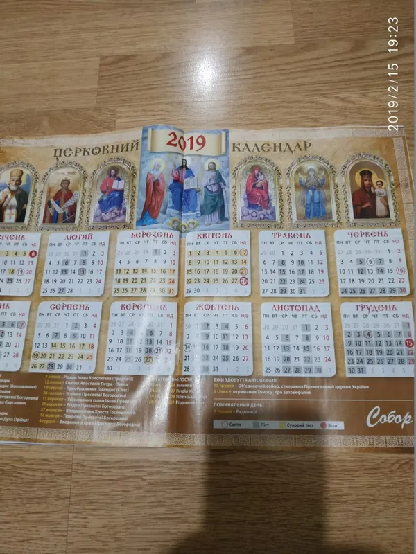 На Волині кандидати в президенти «піаряться» на релігії