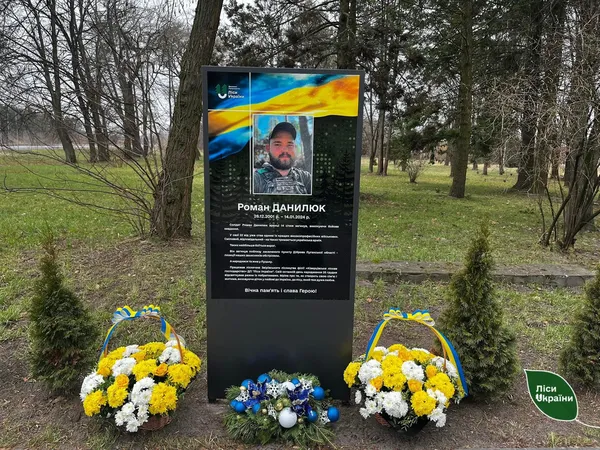 Волинські лісівники відкрили стелу в пам'ять про полеглого Героя та колегу (фото)