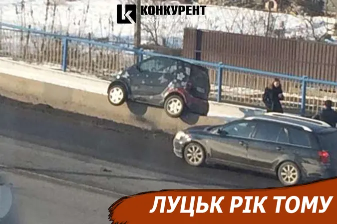 Луцьк рік тому: польоти «Смарта» та вимушена відпустка універів