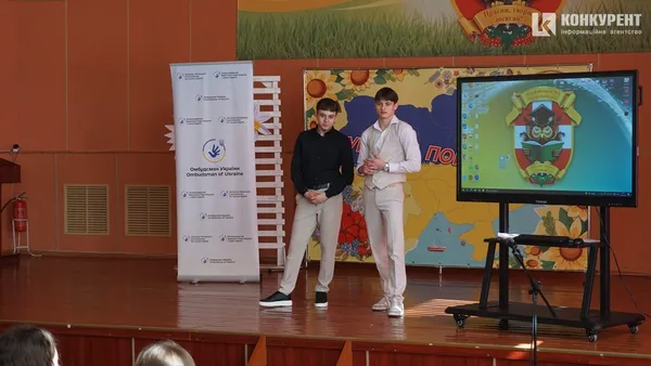 Вперше в Україні: луцьких школярів навчатимуть амбасадори омбудсмена (фото)