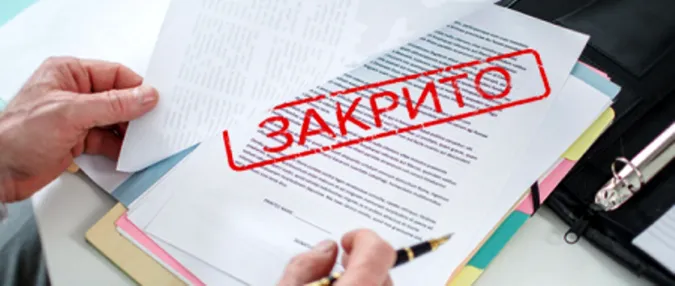 ДФС передумала перевіряти кожен ФОП при ліквідації